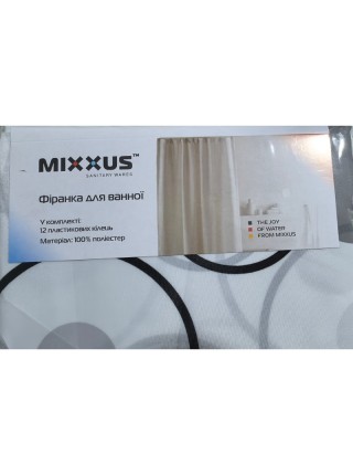 Шторка для ванної Mixxus SCT-014-180x180 з поліестеру Візерунок Круги AC3584