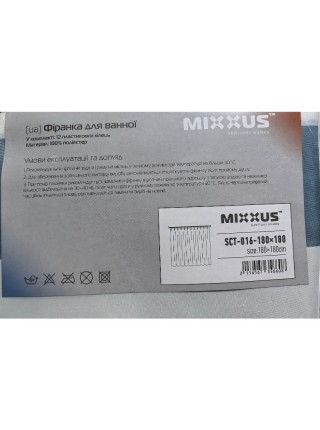 Шторка для ванної Mixxus SCT-016-180x180 з поліестеру Візерунок Полоска біло-блакитна AC3586