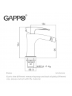 Змішувач для біде хром GAPPO G5007