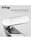 Змішувач для умивальника високий хром Frap F1061-2